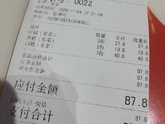 -文立新麻辣烫(合生汇21街区店)