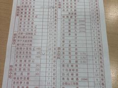 账单-百家鸡味馆(清泰店)
