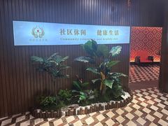 -优仕汇洗浴生活馆
