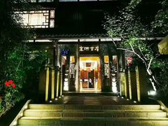 门面-大妙火锅·非物质文化遗产(东湖公园店)