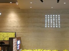 -遇见湘·地道湖南菜(云门店)