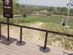 -汉长安城未央宫国家考古遗址公园