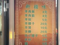 -同来顺烧烤餐厅(哈尔滨道店)