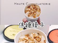 -Pierre Marcolini(德基广场店)