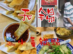 -小董骨汤馄饨店(通扬路店)