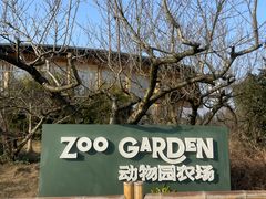 -中国天府农业博览园