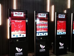 等候区-卢米埃影城(合生广场IMAX店)