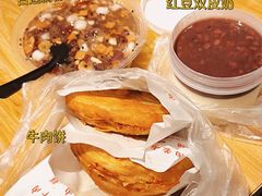 -运栋天马牛肉饼(林科大店)