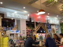 -菌乡缘·野生菌蒸汽鱼火锅(江边夜市店)
