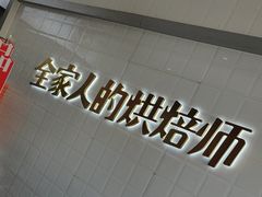 -爱维尔阳光蛋糕(汇金广场店)