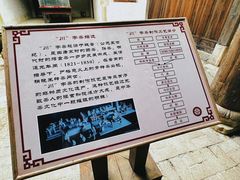 -羊楼洞