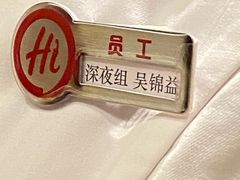 -海底捞火锅(摩尔广场店)