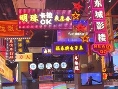 -王庄阿咪海鲜大排档(象园店)