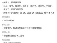 -陈露国际冰上中心(天津嘉里汇店)