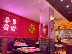 大堂-龙记·香港茶餐厅(海上世界店)