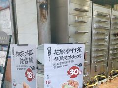 -信行丰炖品皇店(光孝路店)