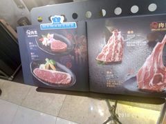 -玛雅铁板烧餐厅(中关村店)