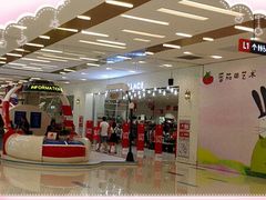 -凯德广场(西城店)