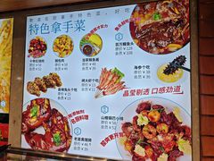 大堂-姜家味锅贴小海鲜