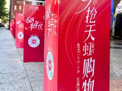 -汇腾天虹(吕厝店)