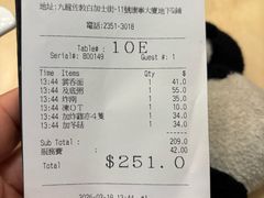 -盛记粥面(佐敦店)