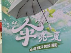 -盛京大奥莱(沈阳奥体店)