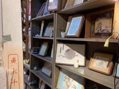 -邊城書店