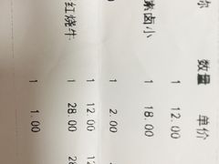 -阿那亚第一食堂 Cafeteria 1