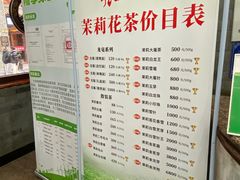 -张一元(总店)