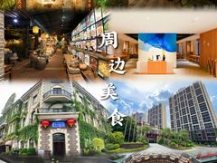 -美的鹭湖森林度假区
