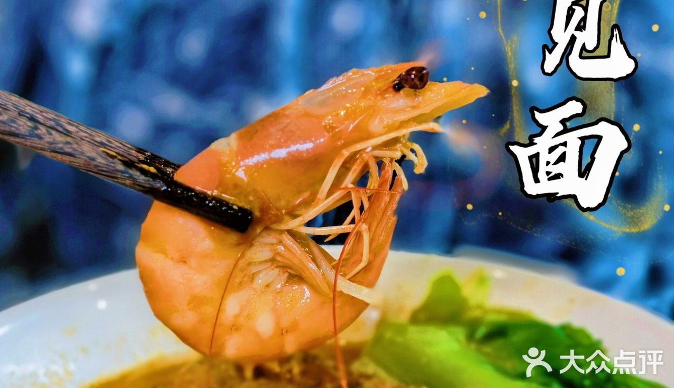 厦门美食沙茶面你吃过吗？带你体验当地原汁原味[调皮]