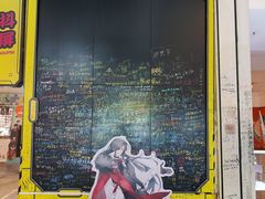 -骑鹅公社(南开大悦城店)