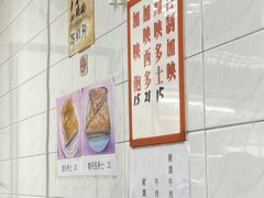 -维记咖啡粉面(福荣街店)