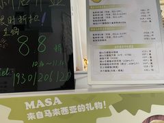 -MASA猫山王黑刺榴莲