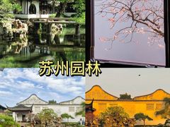 -沧浪亭