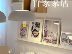 -宜家·瑞典风味餐厅(烟台路店)
