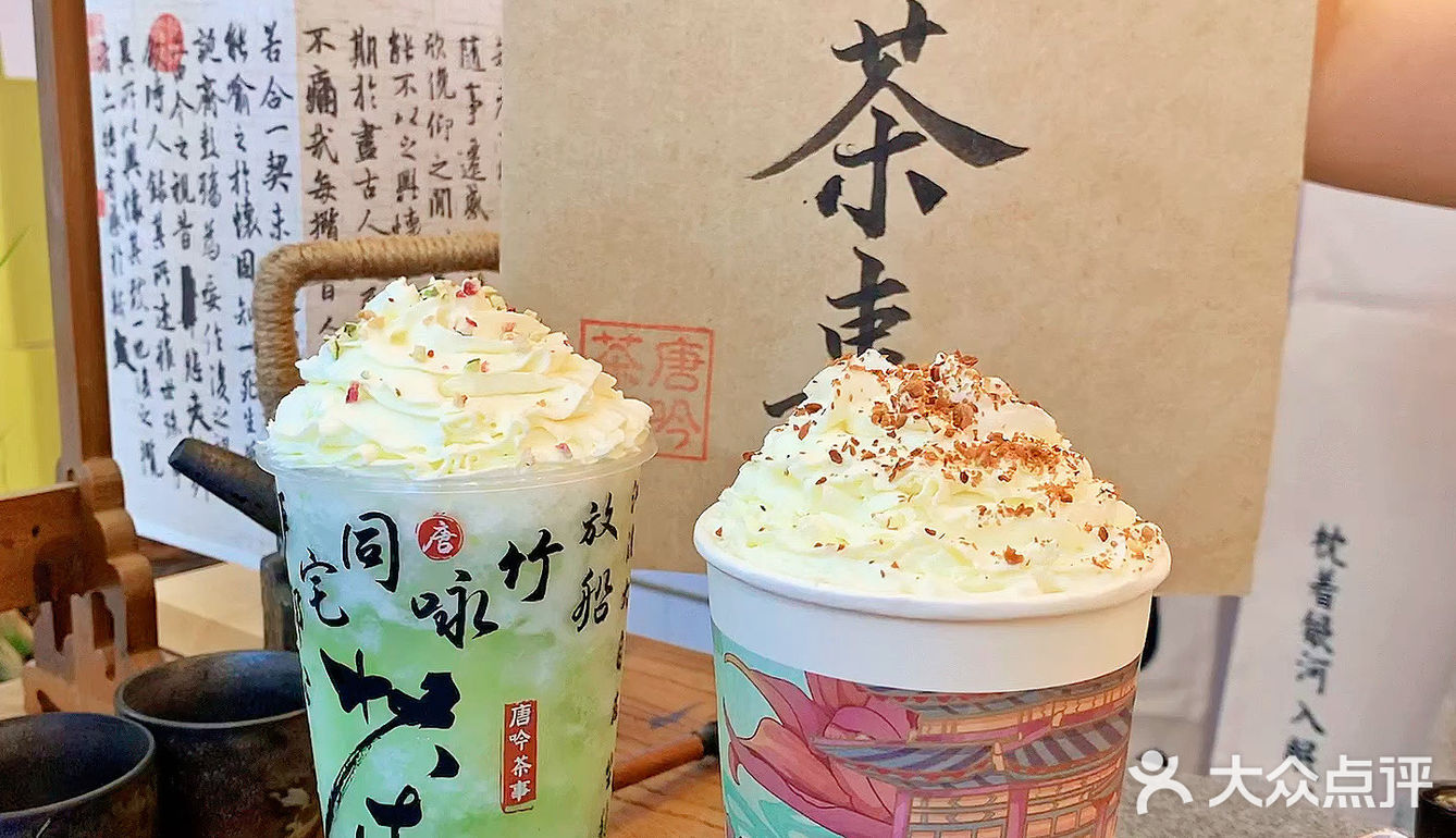 沈阳竟然还有这么好喝的国风新中式茶饮！！！  