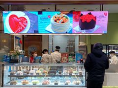 -花花卷卷·鲜食蛋糕(静安久光百货店)