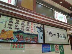 -瑞记湛江鸡饭店·粤西第一鸡(粤垦店)