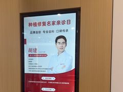 -爱齿尔口腔医院(中南院)