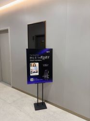 -北京京通医院医疗美容