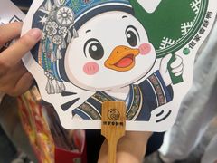 -但家香酥鸭(民生路总店)