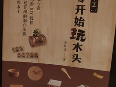 -G·SPACE(金鹰世界店)