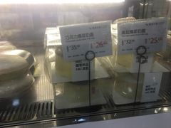 -执茶识麦(万达华府店)
