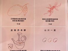 -不正咖啡(万达尊店)