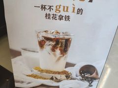 -UPUPKAFE  立咖啡(浏城桥店)