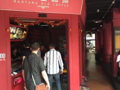 -南洋老咖啡(牛车水店)