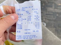 -山林熟食(兰溪路店)