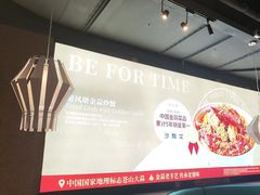 -避风塘(五角场店)