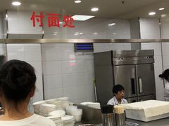 -顺通大冷面(总店)
